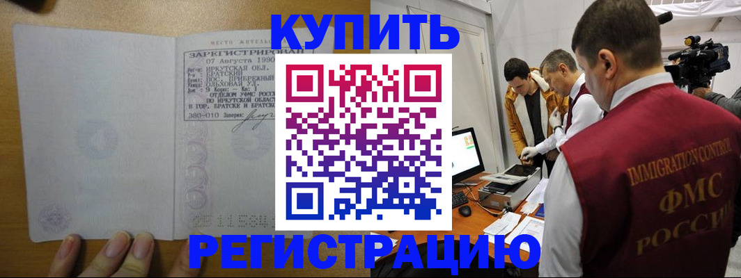 форма 3 в Смоленске